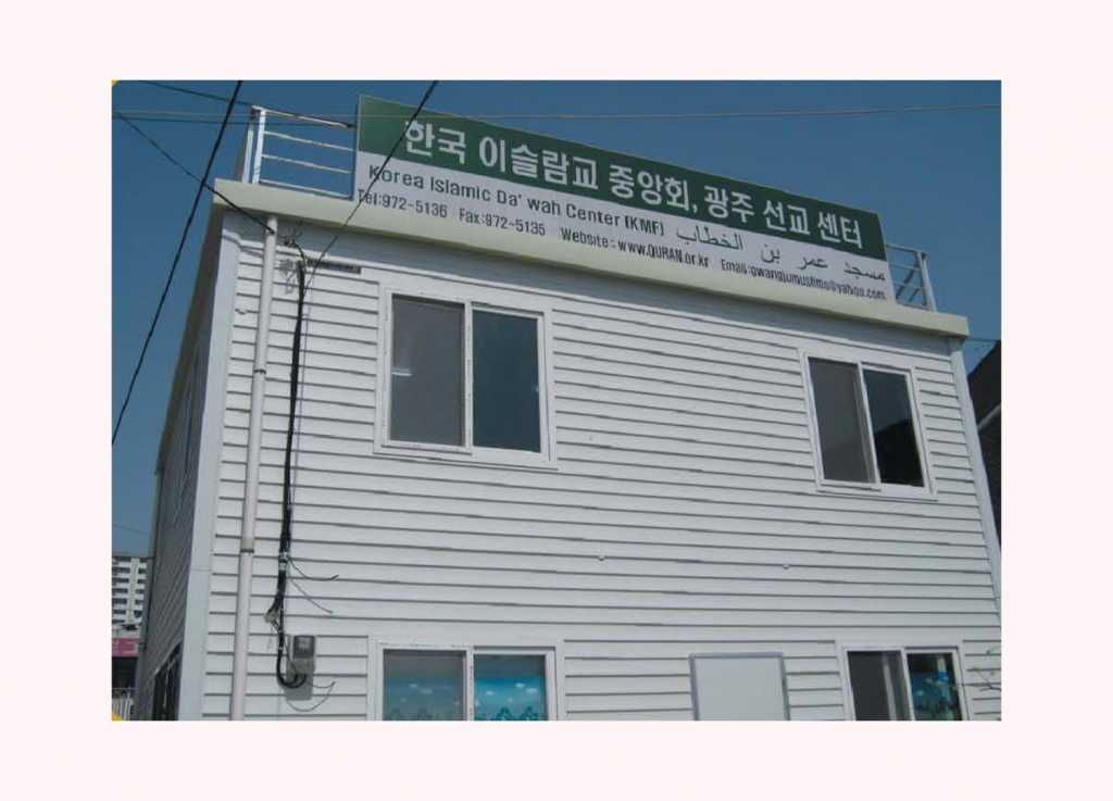 Masjid Gwangju Jeollanam-do