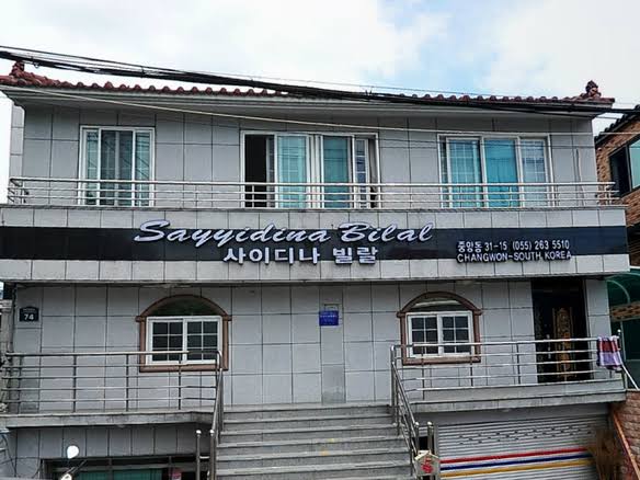 Masjid Sayyidina Bilal Changwon